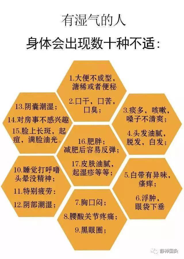 养生保健方法：远离现代生活的种种困扰