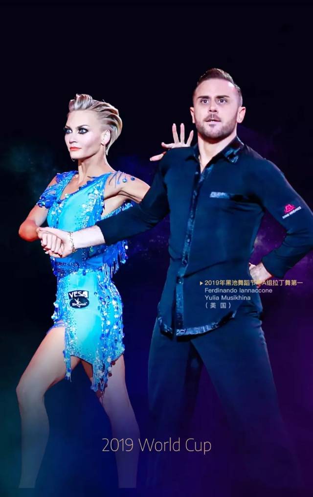 2019年黑池舞蹈节甲a组拉丁舞第一 ferdinando lannaccone & yulia