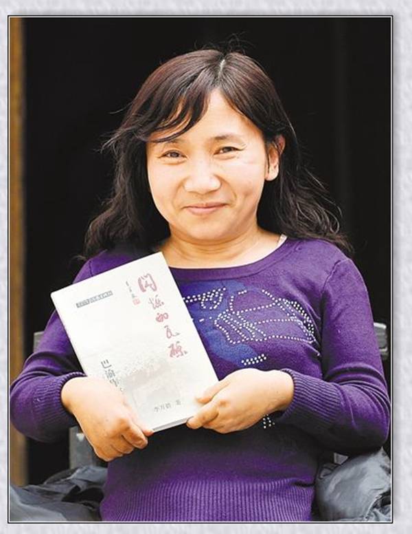 一个残疾女人的诗歌人生