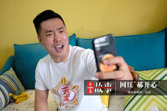 青岛故事网红郝开心靠说青岛话圈粉130万