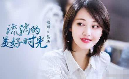 马天宇挺郑爽被赞暖心,他对这个女人才是真喜