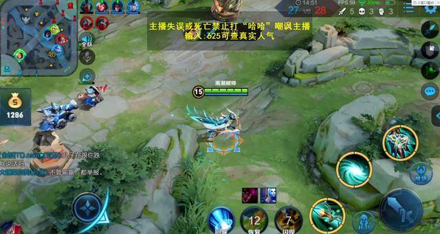 小潮直播2天送150套虞姬新皮肤!网友:打击感一