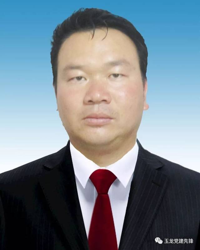 玉龙公告玉龙县县管干部任前公示公告