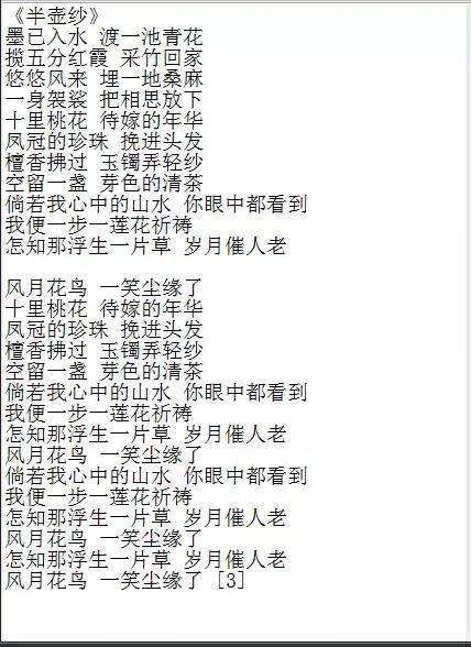一曲琵琶《半壶纱》禅意中国风,情意绵绵!