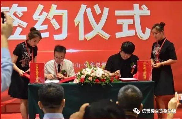 台丰百货：零售行业的新风向标