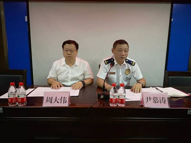 常平镇组织召开2019年第三季度消防工作会议