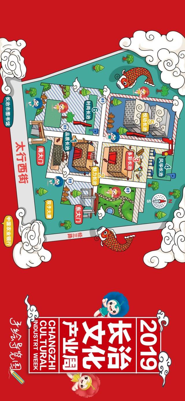 (园区手绘地图)