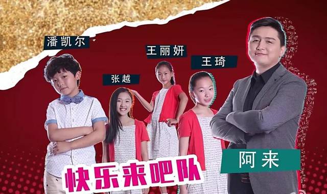 来自福建的"孝顺女孩"王丽妍,是《新声有范》第一季阿来老师战队的
