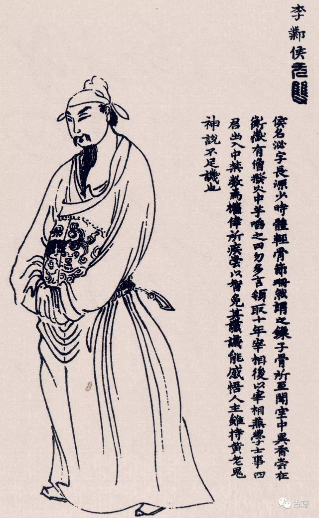 李朝　猪口 唐朝的大藏书家——李泌_搜狐网