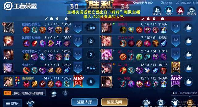 小潮直播2天送150套虞姬新皮肤!网友:打击感一