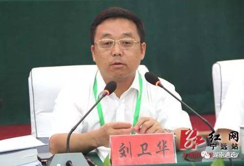 湖南现任118名县(市、区)委书记最全名单(附照