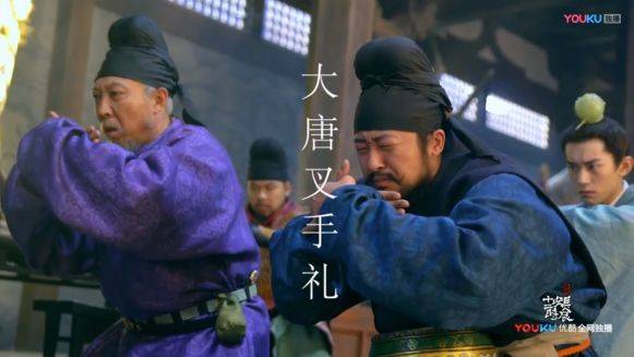 唐朝最与众不同的礼节 就是叉手礼, 正如唐朝文学家柳宗元诗云: "入郡