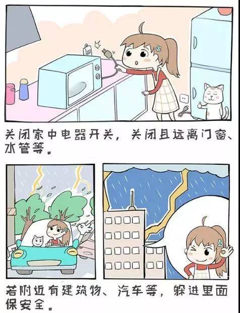 电气技术在汽车行业的革新与应用