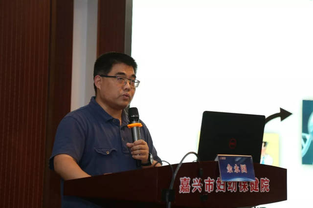 上海交通大学医学院附属新华医院 余永国教授 《wes产前应用面临的