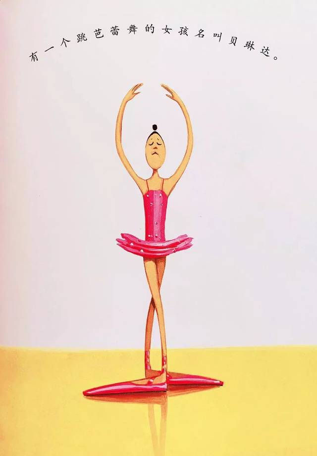【小兔儿姐姐讲故事】大脚丫跳芭蕾