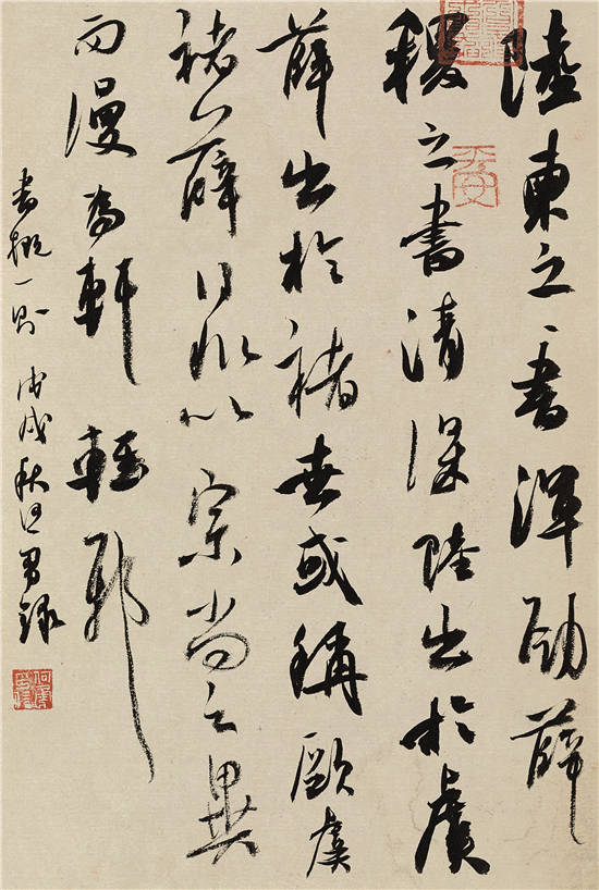 中国书法兰亭奖佳作奖全国第十届书法篆刻作品展全国奖作品获奖:何勇