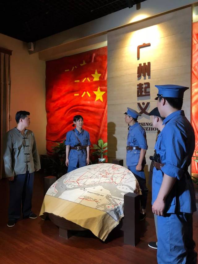广州博物馆党支部组织观看红色主题沉浸式话剧《1927年·广州起义》