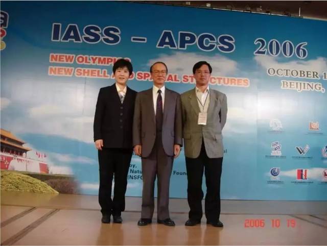 川口卫与陈志华,王小盾 在2006年北京iass-apcs会议上的合影*正如文