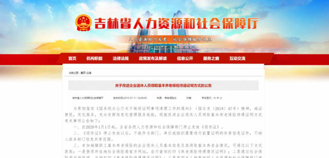 构建保险行业自律，守护消费者的金色盾牌