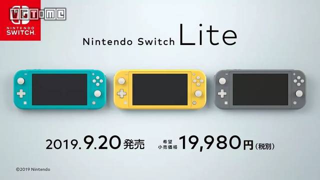 更便携的NS你会买吗？任天堂Switch Lite正式公布_手机搜狐网
