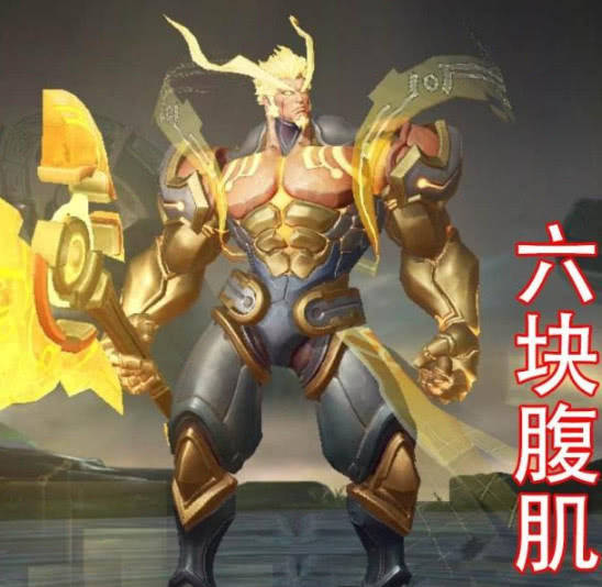 王者荣耀:峡谷中腹肌块数代言人 最高九块,李白都比不上?