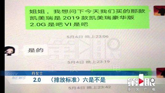 购车合同没说清什么 证据 才算数 手机搜狐网