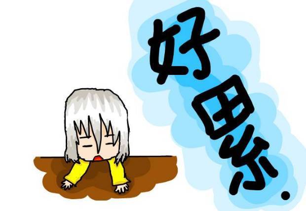 生活很苦,活得很累.这是现代人最大的抱怨,为何会这样呢?