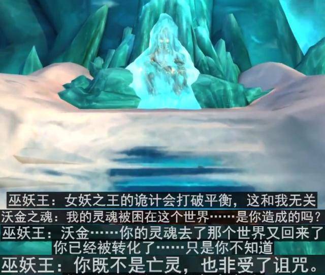 魔兽世界巫妖王怎么打详细攻略解说!