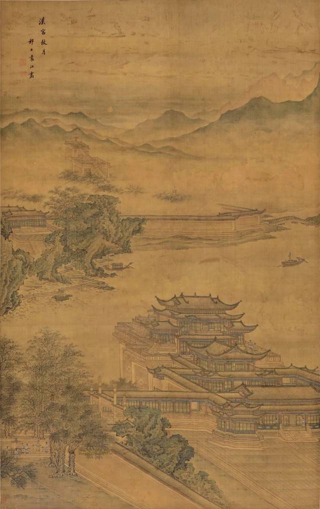 【书画精览】清代遗风—袁江《汉宫秋月》