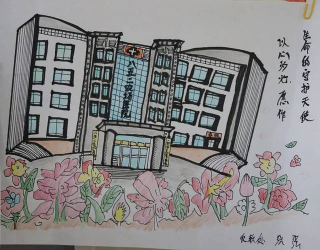 八五二农场医院举办 "不忘初心 牢记使命"主题摄影,书法,绘画比赛