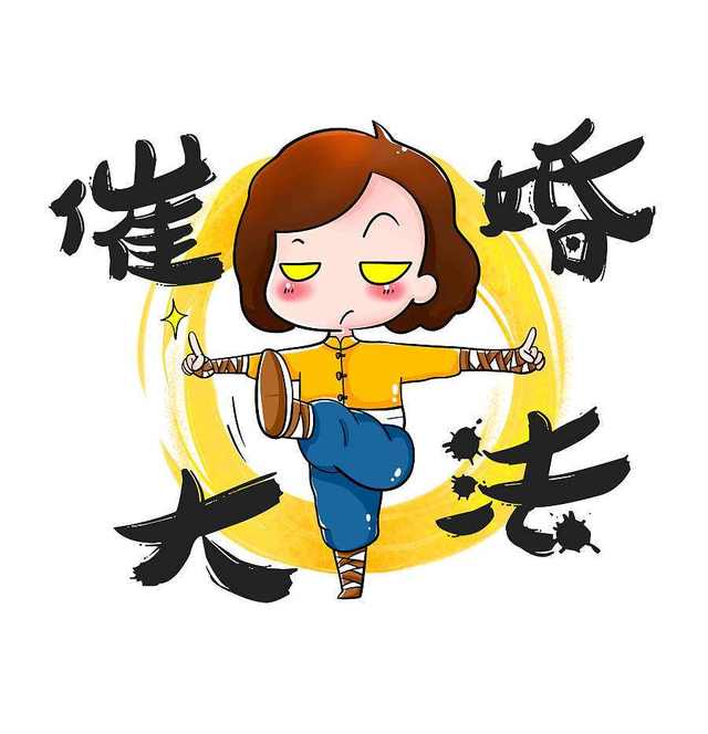 婚姻恐惧症:不幸的婚姻,我结不起