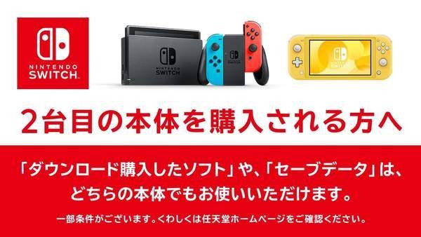 Switch Lite可与NS共享游戏、存档继承不支持同时游玩_手机搜狐网