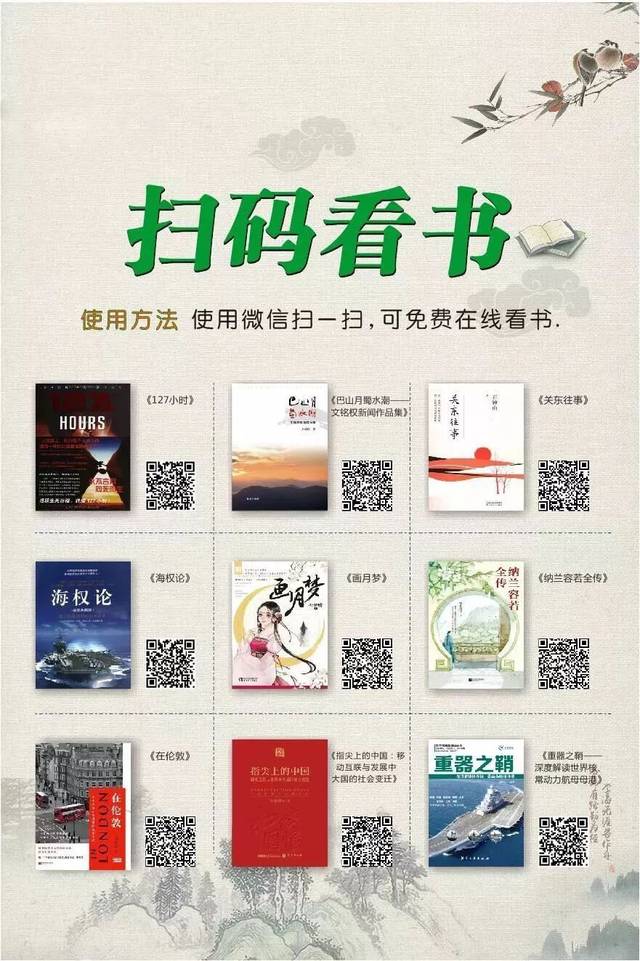 互联网时代的阅读新体验