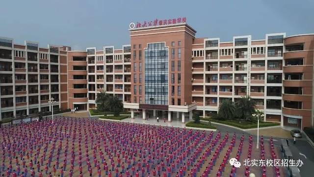 意啦!高端全寄宿民校-北大公学肇庆实验学校自