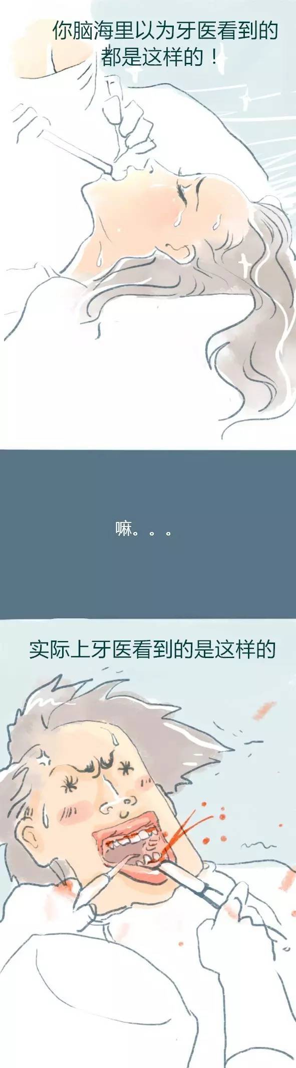 他们从处治牙龈炎,拔牙,补牙,到牙齿矫正,洗牙…那画面太美,我不敢