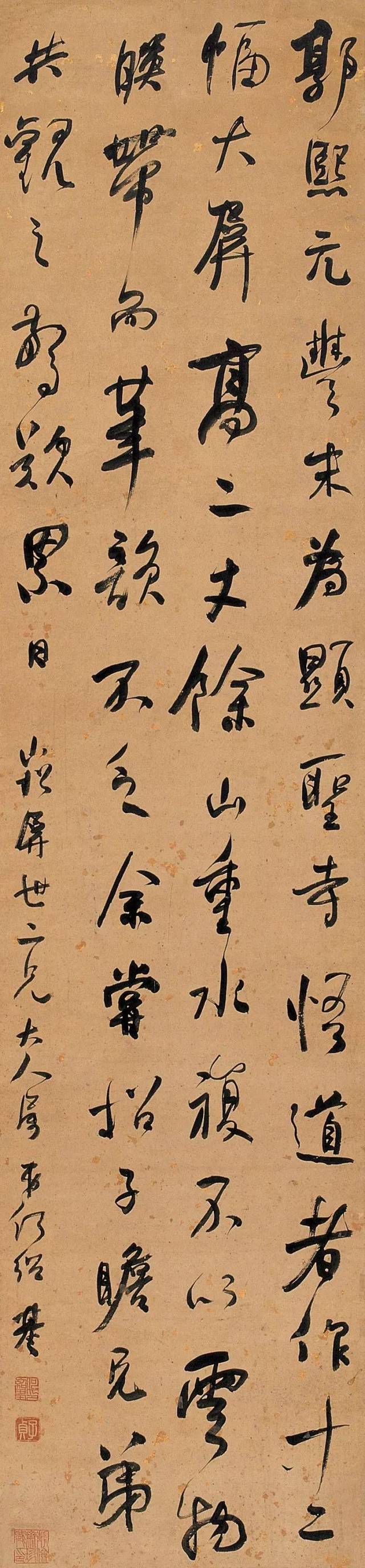 字帖何绍基200余幅书法合集