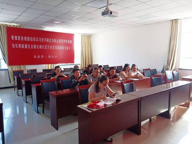 木垒县雀仁乡持续掀起"学习强国"平台学习热潮