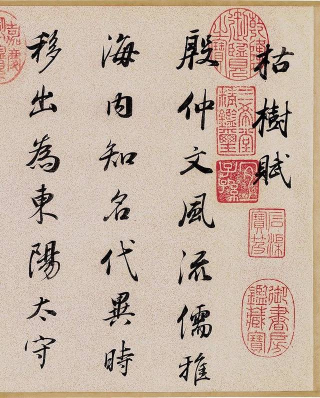 董其昌临摹褚遂良《枯树赋》高清墨迹！_搜狐网