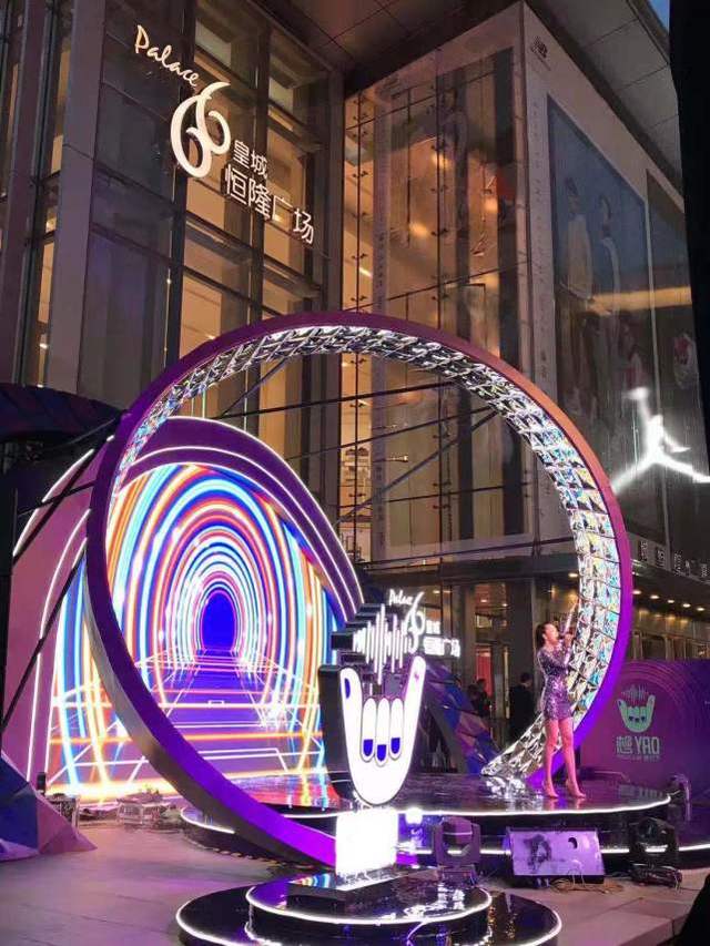首届沈阳中街风尚艺术节暨皇城恒隆广场"想yao音乐节"火爆开启