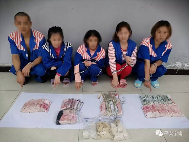 35公斤 6人落网_手机搜狐网