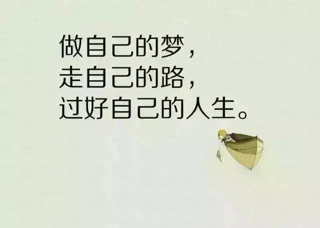 在文字中轻盈漫步——生活随笔的魅力