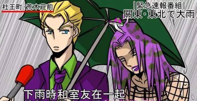 原創jojo:帝王榮耀對迪亞波羅而言是什麼?一個感受不到魅力的反派