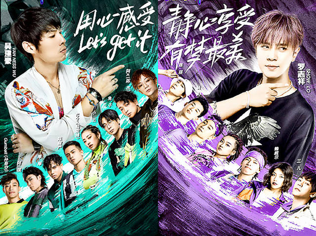 街舞2战队battle战况逆转韩庚绝地反击两战全胜全员晋级