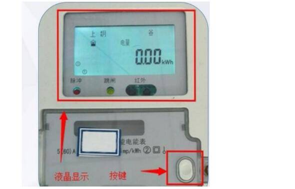 现在我们分单相数字电表和三相数字电表来为您讲解