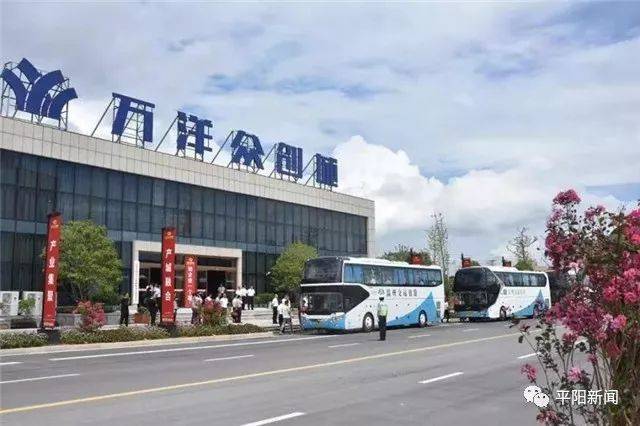 平阳县滨海新区首个商业综合体惊艳亮相
