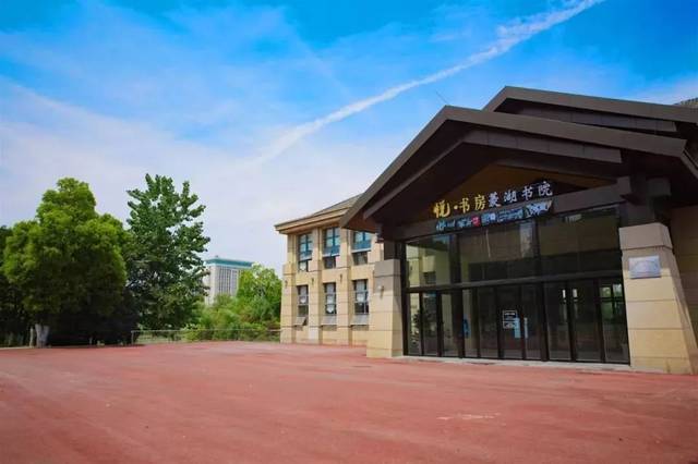 书香庐州,全民阅读~合肥73个免费城市阅读空间大盘点,快看有没有你家
