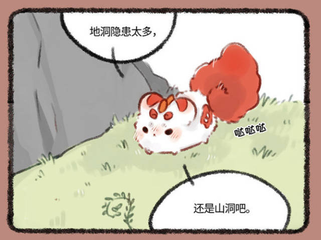 有兽焉:神兽搬家,天禄展现画画天赋,辟邪:不过是小学生罢了