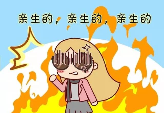 件简单的事情,尤其当家长暴脾气一上来,就只能在心中默念"这是亲生的