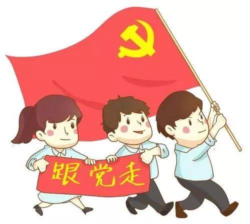 【微党课】如何确定入党介绍人？_搜狐网