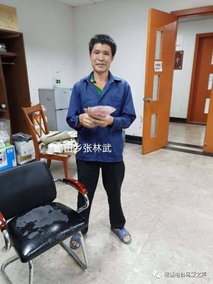 父子共筑小康路——张林武,张发银父子务工事迹